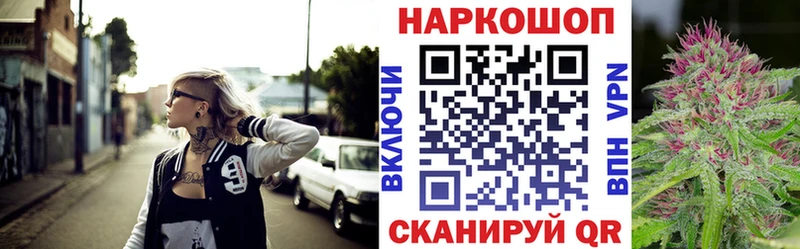 Купить наркотики цена Старая Русса APVP Мефедрон АМФ Каннабис