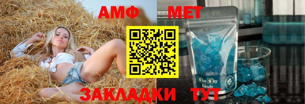 Амфетамин 98% Старая Русса