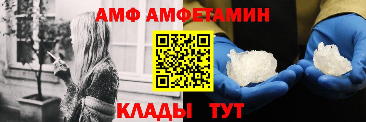 Марихуана  Конопля  NBOMe  Старая Русса  МЕТ  Вход с VPN  ГАШ  Ляпка  Кокаин  A-PVP  Меф  МЕФ 