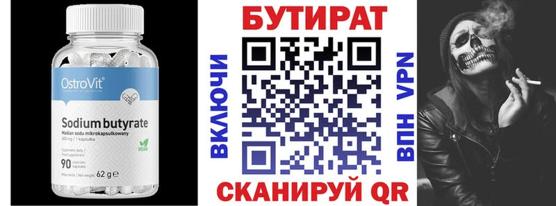 продажа наркотиков  blacksprut   БУТИРАТ бутандиол  Старая Русса 