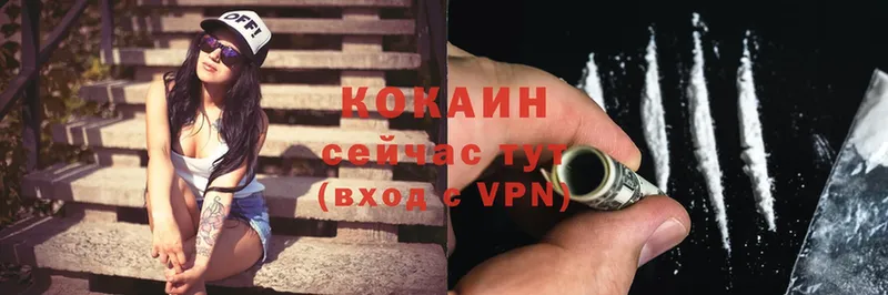 Cocaine VHQ Старая Русса