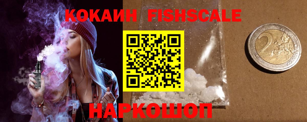 Кокаин Эквадор Старая Русса