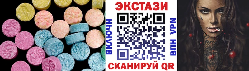ЭКСТАЗИ 280мг  цена   Старая Русса 