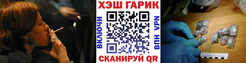 ГАШИШ hashish  ОМГ ОМГ tor  Старая Русса 