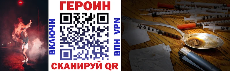 цена   Старая Русса  ГЕРОИН афганец 