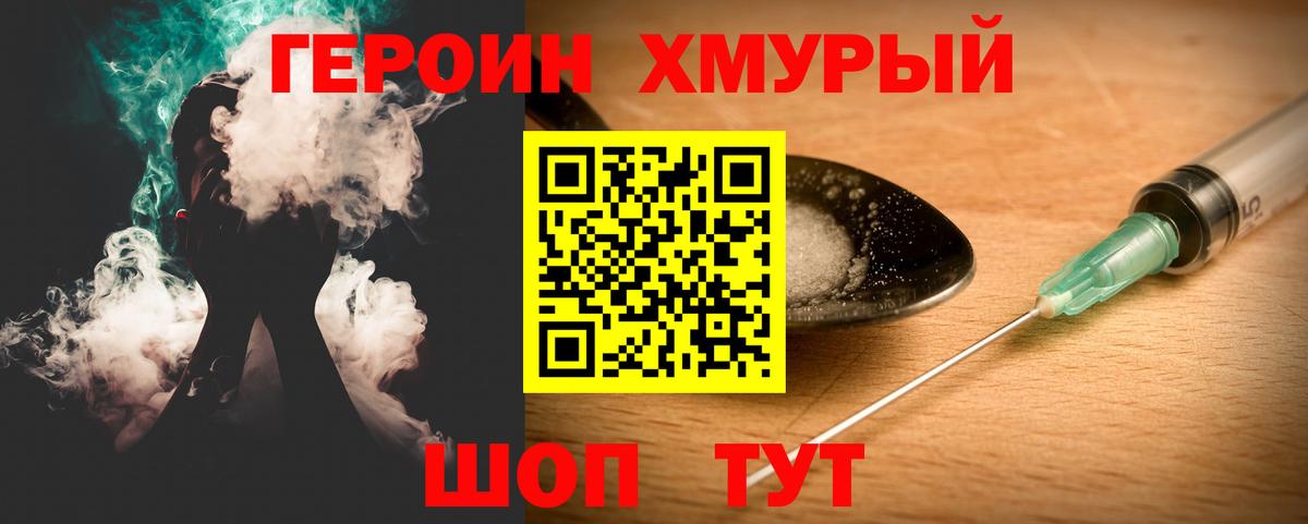 Каннабис Старая Русса