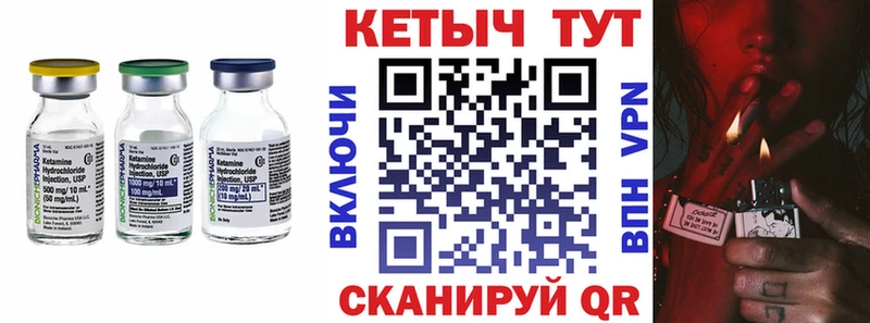 как найти наркотики  Старая Русса  КЕТАМИН VHQ 