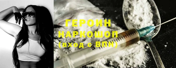 тгк Нефтегорск