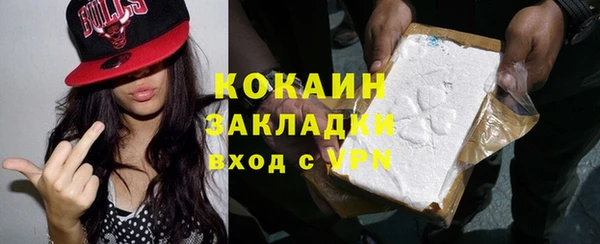 тгк Нефтегорск