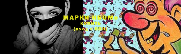 мескалин Горно-Алтайск