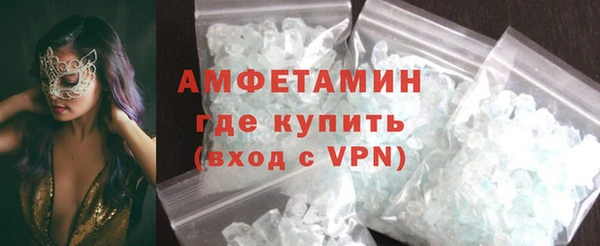 эйфоретик Нефтекумск