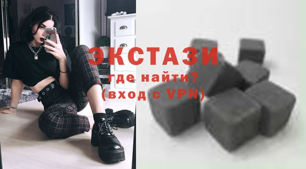скорость Новокубанск