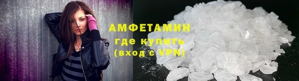 эйфоретик Нефтекумск