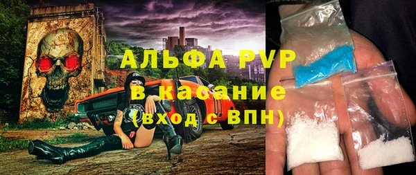 синтетический гашиш Бутурлиновка