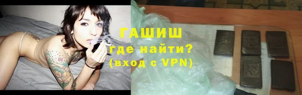 тгк Нефтегорск