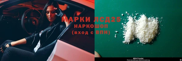тгк Нефтегорск