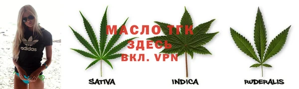 спиды Валуйки
