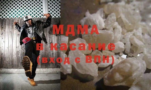 тгк Нефтегорск