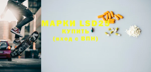эйфоретик Нефтекумск