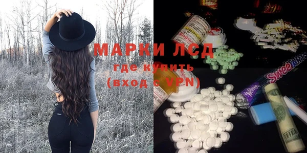 эйфоретик Нефтекумск
