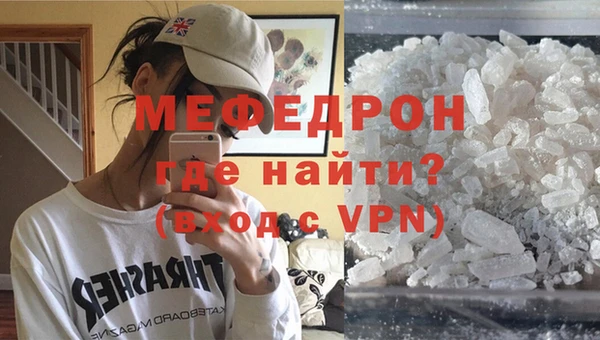 тгк Нефтегорск