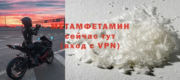 эйфоретик Нефтекумск