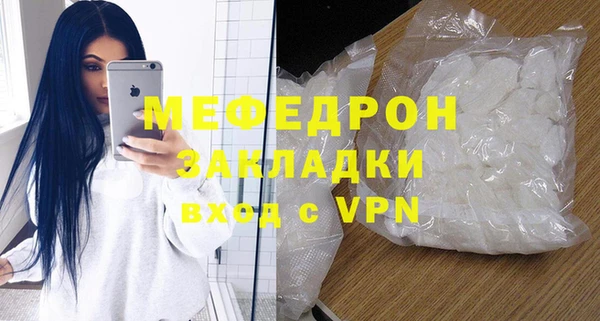 скорость mdpv Белоозёрский