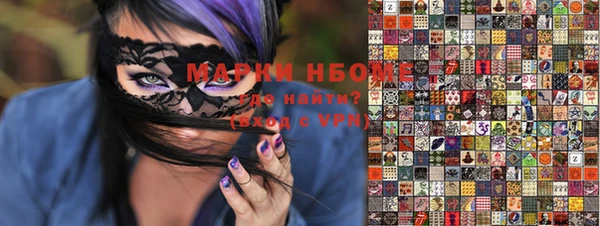 дмт Нея