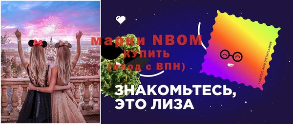 скорость mdpv Валдай
