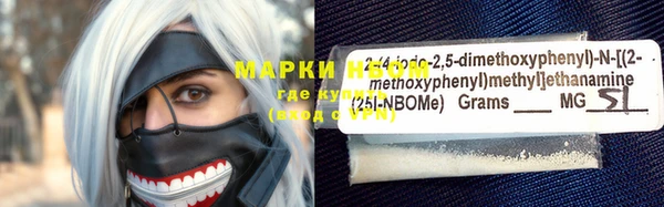 эйфоретик Нефтекумск