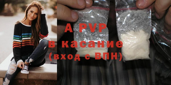 тгк Нефтегорск