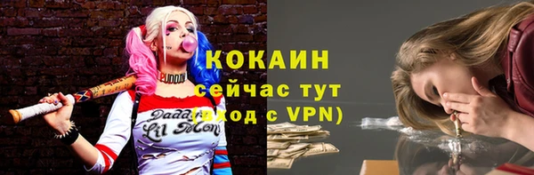 эйфоретик Нефтекумск