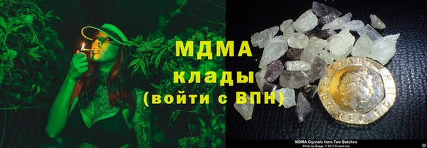тгк Нефтегорск