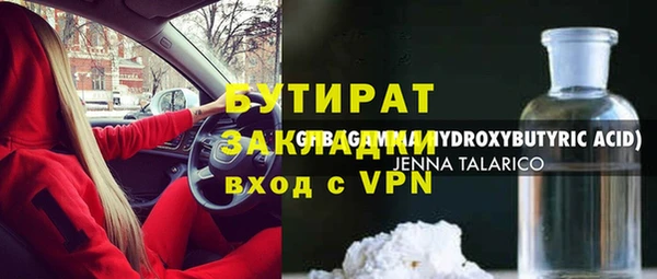 дмт Нея