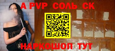молекула духа Жуковский