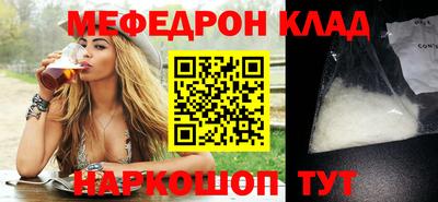 молекула духа Жуковский