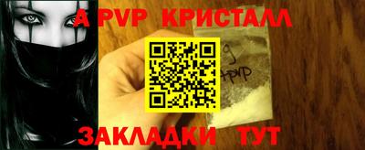 мефедрон Заводоуковск