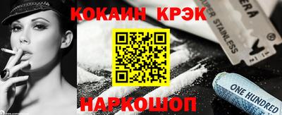 амфетамин Абинск