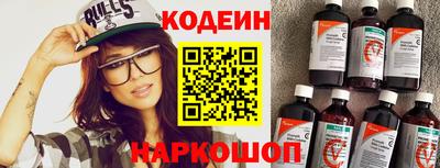 мефедрон Заводоуковск