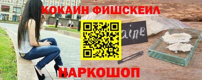 молекула духа Жуковский