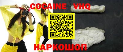 молекула духа Жуковский