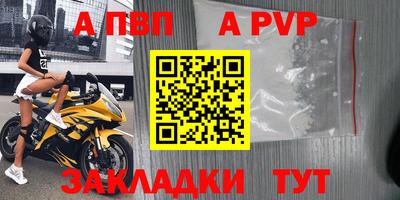 мефедрон Заводоуковск