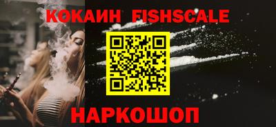 молекула духа Жуковский