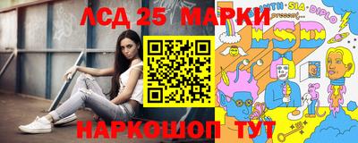 молекула духа Жуковский