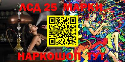 марки lsd Заволжье