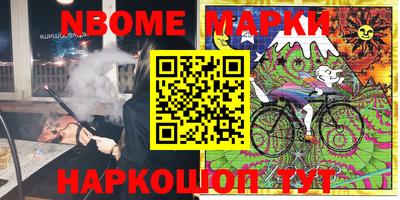 мефедрон Заводоуковск