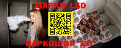 молекула духа Жуковский
