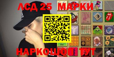 марки lsd Заволжье