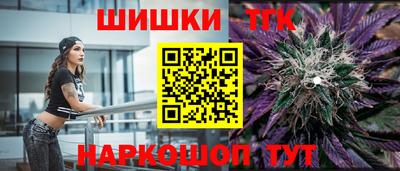 марки lsd Заволжье
