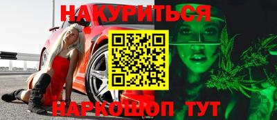 молекула духа Жуковский